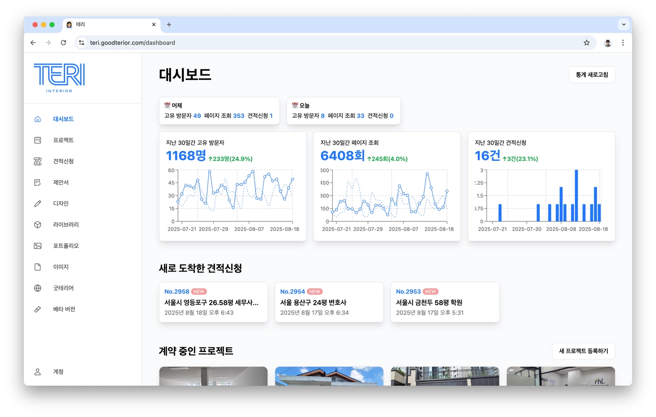 Screenshot 2025-08-19 at 10.26.54 AM.png